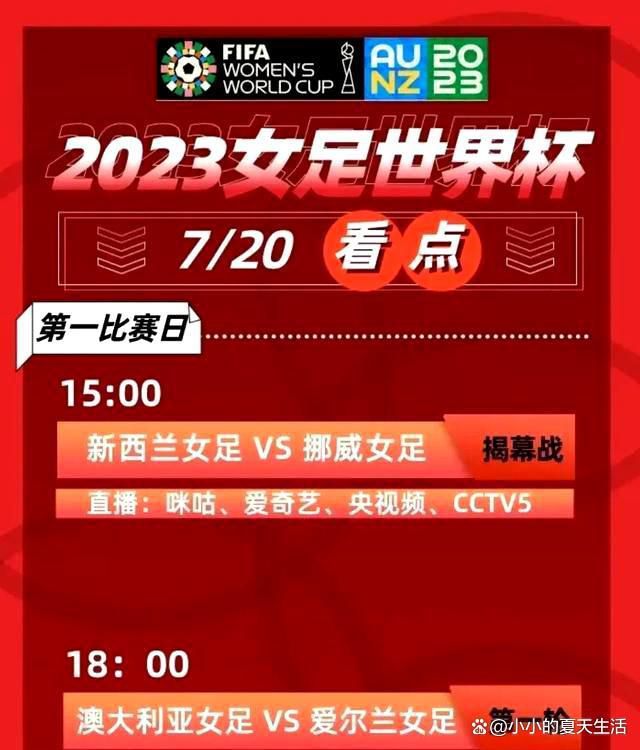 哲雄对园子一见钟情而结婚，他隐瞒着自己的真实工作普通过活，但却因过度热衷充气娃娃的制作而令夫妻关系产生危机